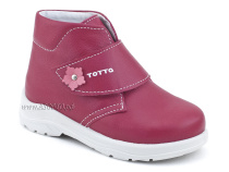 260/1-847 Тотто (Totto), ботинки демисезонние детские ортопедические профилактические, кожа, фуксия в Барнауле